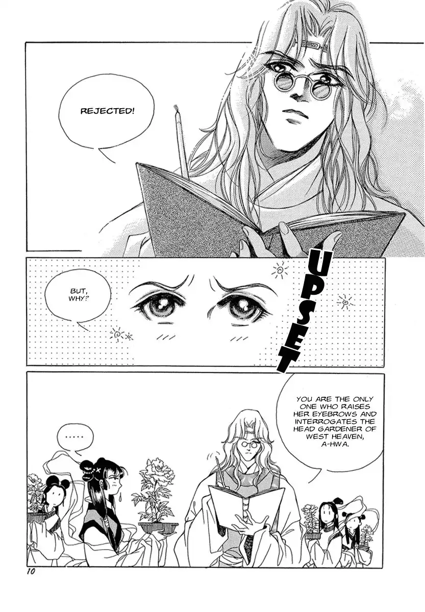 West Heaven Garden Chapter 1 12